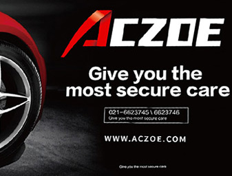 ACZOE汽配品牌logo设计,汽配品牌VI设计