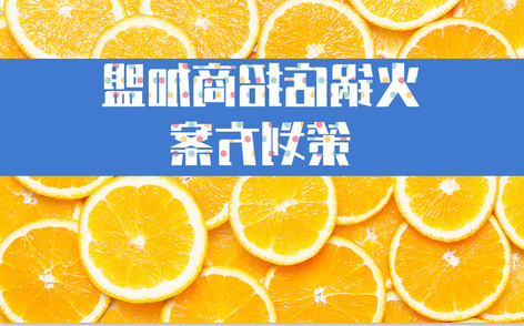 火锅店的招商加盟策划方案_餐饮连锁加盟策划_上海品牌