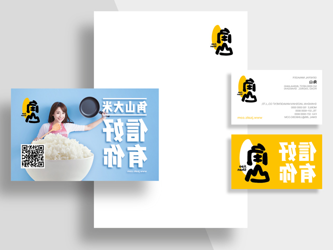 角山大米品牌全案策划_大米品牌战略咨询 - 上海中欧官方全站app下载