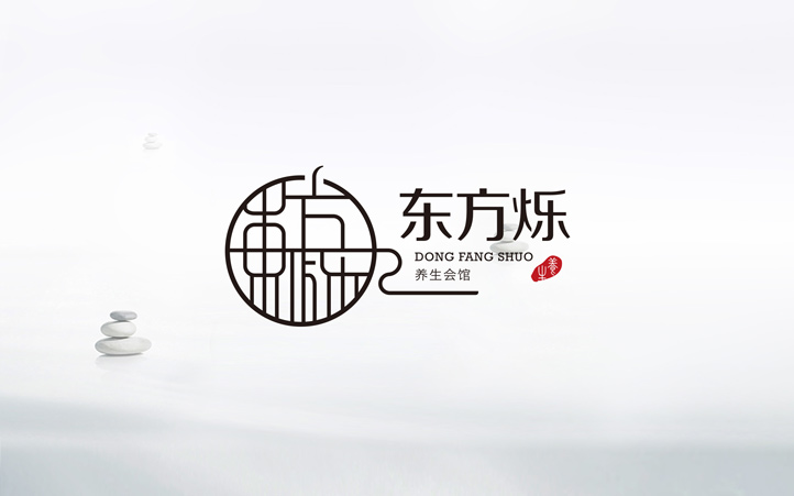 东方朔养生馆品牌logo设计
