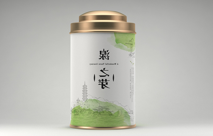 高档茶叶包装设计