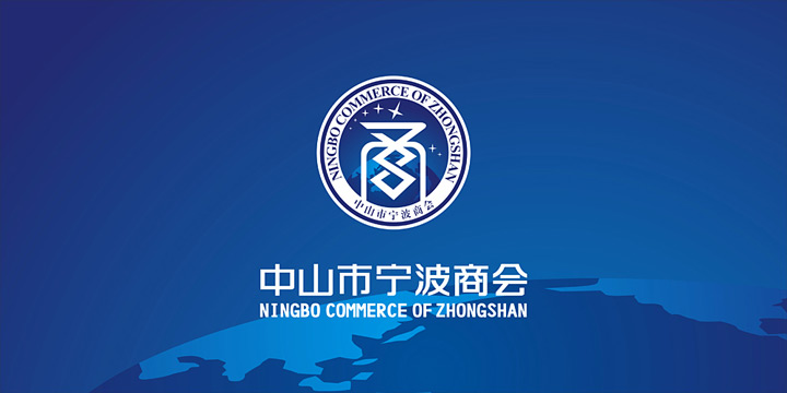 宁波商会logo设计