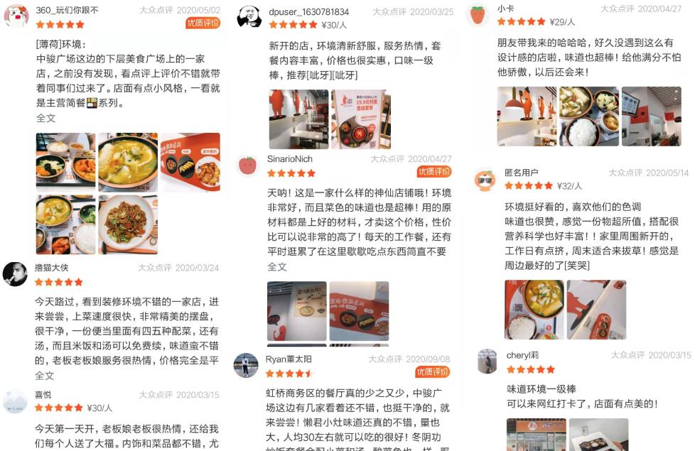 懒君小灶AI烹饪机餐饮品牌营销策划