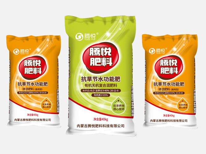 肥料品牌全案策划_腾悦肥料品牌设计 - 上海中欧官方全站app下载